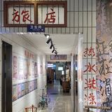 有机会带爸妈去回忆下青春[偷笑]