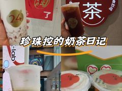 -炖物24章·顺时轻养茶(黄龙店)