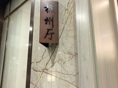 -阿娘家·原生态农家菜(国顺东路店)
