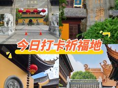 -圆通寺