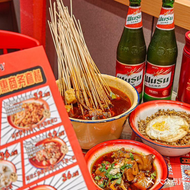 深圳美食｜敲正宗川味串串‼️巴适得板～