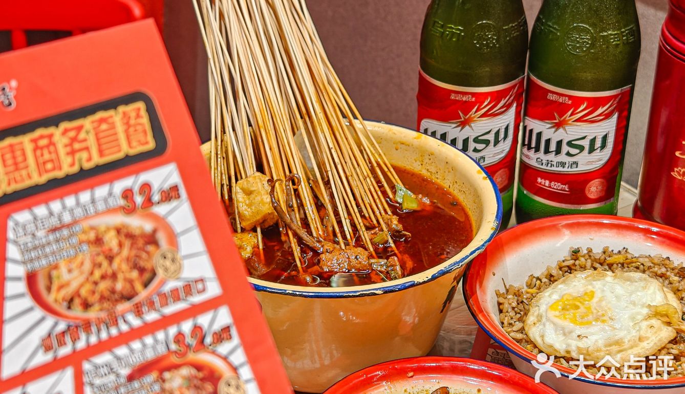 深圳美食｜敲正宗川味串串‼️巴适得板～