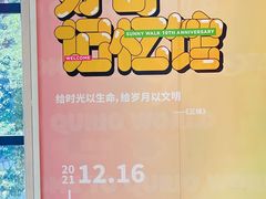 -广州保利时光里(建设大马路店)