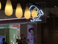 -喜茶(广州天汇igc店)