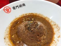 -前门·鲜肉火锅(长风店)