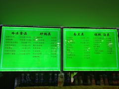 -老新隆牛肉锅贴(新街口店)
