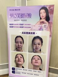 -美莱医疗美容医院
