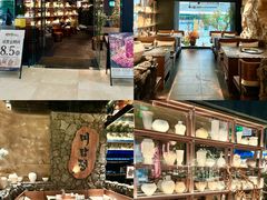 -宝龙城(杭州滨江店)