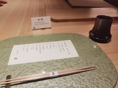 -炎橘·板前料理 Omakase