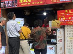-朱记小郑酥烧饼(建康路店)