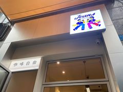 -Jeans Coffee牛仔裤咖啡