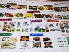菜单-下梅人家土菜馆(历史文化餐厅度假区店)