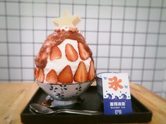 -WONDER ICE 萬得冰田(建設路总店)