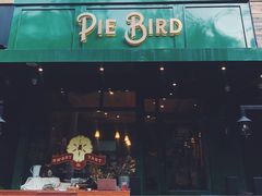 -Pie Bird(新闸路店)