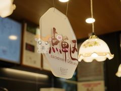 -茶颜悦色(岳麓山顶店)