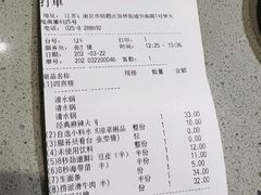 -海底捞火锅(九霄梦天地店)