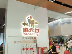 -北京安贞环宇荟