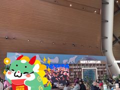 -抱抱地球咖啡馆(国家海洋博物馆店)