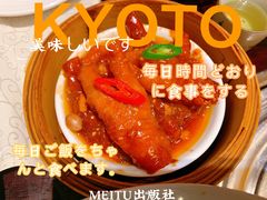 -滋粥楼·顺德菜海鲜茶点(方舟店)