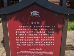 -天宁寺
