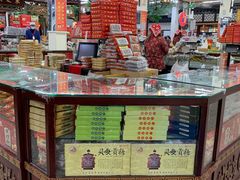 -采芝斋评弹茶馆(观前街店)