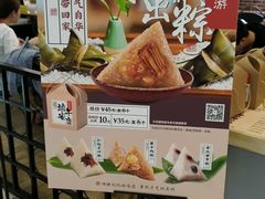 -凤起龙游老面包子(凯德晶品店)