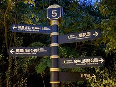-福道