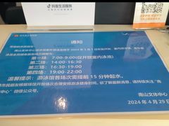 -南山文体中心-游泳馆