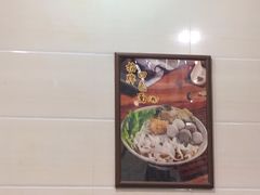 -西关刘福记(文德路店)