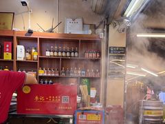 -李记称盘牛杂串串(广厦店)