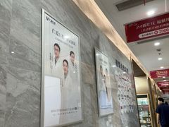 -上海仁爱医院口腔科 · 种植