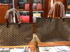 -Goyard 高雅德(国贸商城店)