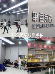 -单色舞蹈