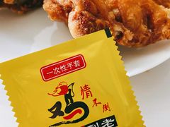 -永顺炸鸡( 立水桥北苑店)