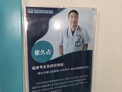 -北京观赏动物医院·24小时大型综合·猫专科·异宠专科