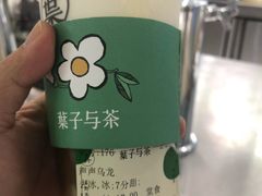 -叶子与茶(苏宁广场店)