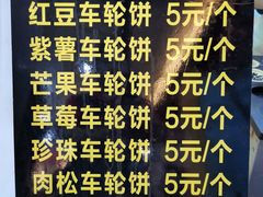菜单-眷村阿嬷(花城汇店)