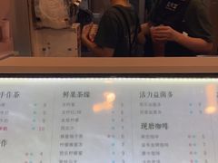 -益禾堂(电子科大北门店)