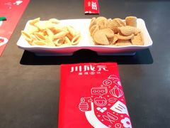 -川成元·麻辣香锅(凯德MALL西直门店)