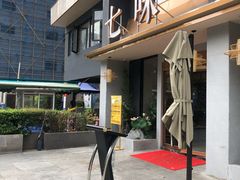 门面-七味·用心做好鱼(花桥店)