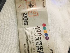 -沐王府水会(中欣广场店)