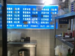 -山东水饺(南坪新街店)