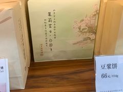 -祥禾饽饽铺·中式糕点(天津河东美福园店)