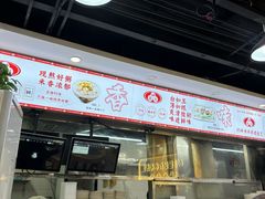 -银记肠粉店(市二宫店)