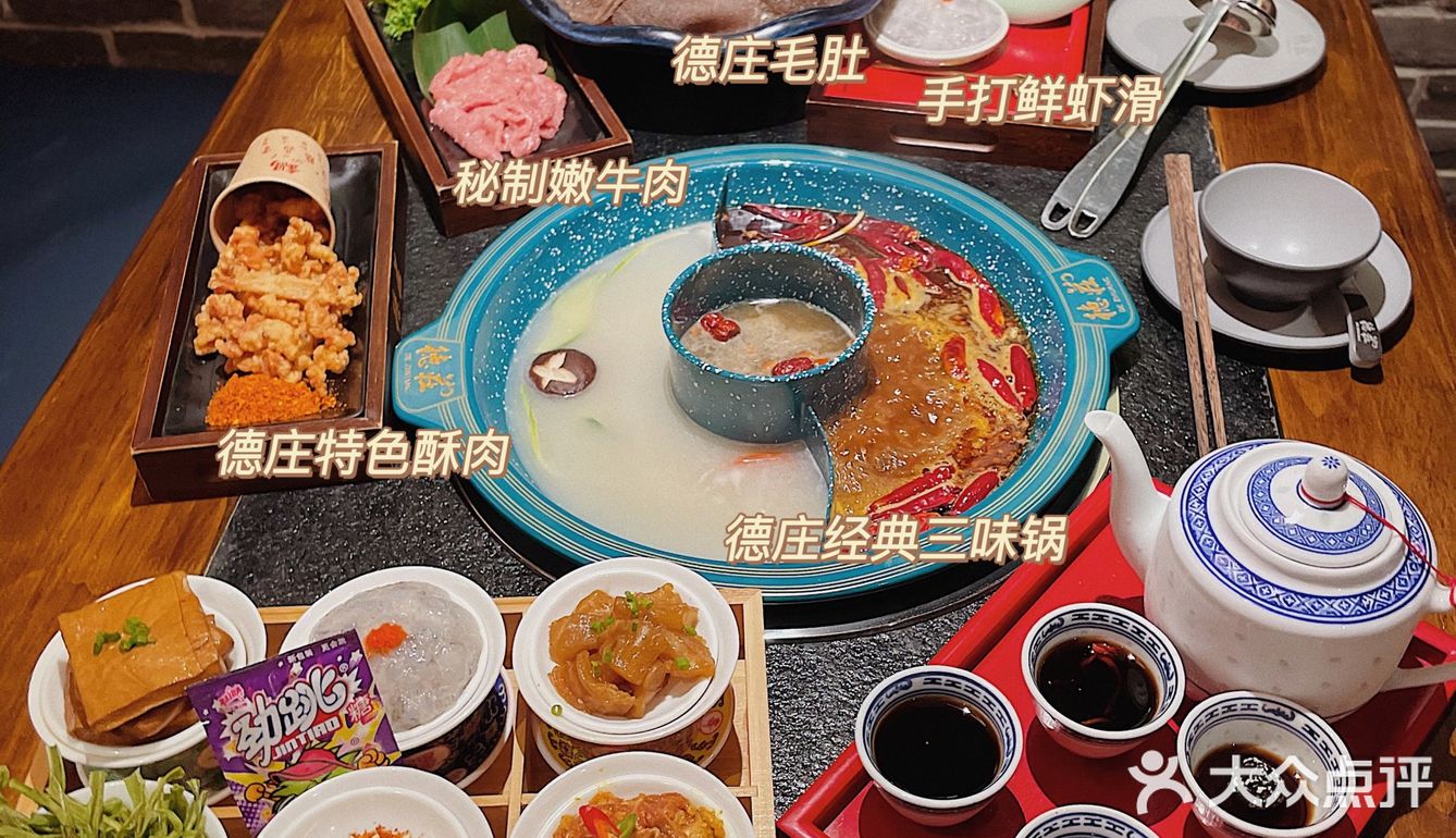 德庄它终于回来啦，姐妹们冲鸭~
