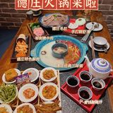 德庄它终于回来啦，姐妹们冲鸭~
