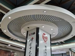 -服务大楼冷面(延大店)