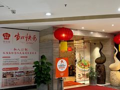 -饭怕鱼·黄焖鲟龙鱼(湖大店)