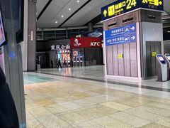 -首都机场t3-c国航两舱休息室