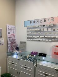 -AI艾耳·专业手工耳洞·穿孔美学馆